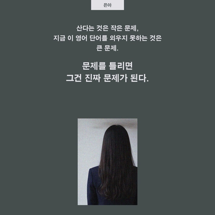 카드뉴스7
