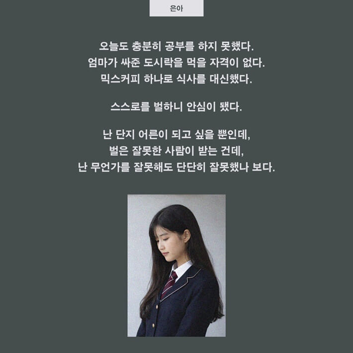 카드뉴스8