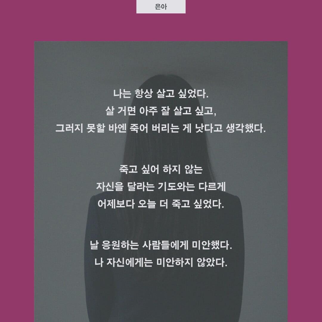 카드뉴스9