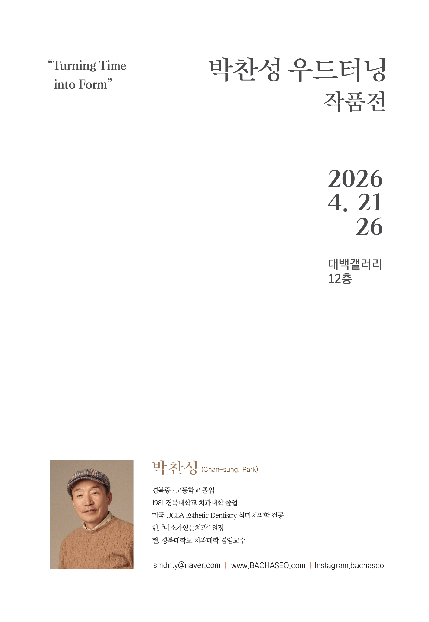 상세 이미지 2