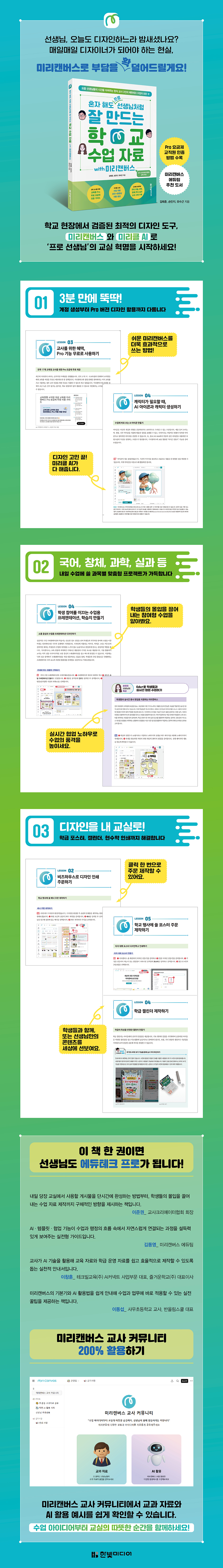 상세 이미지 1