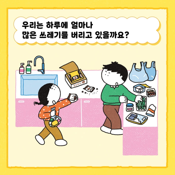 카드뉴스1