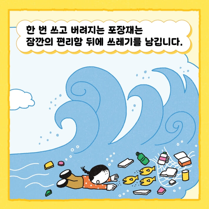 카드뉴스2