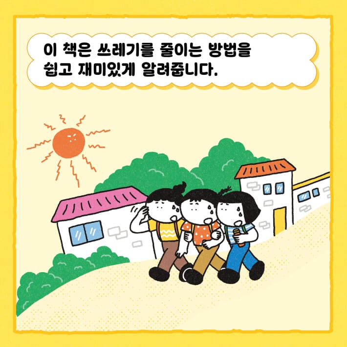 카드뉴스3