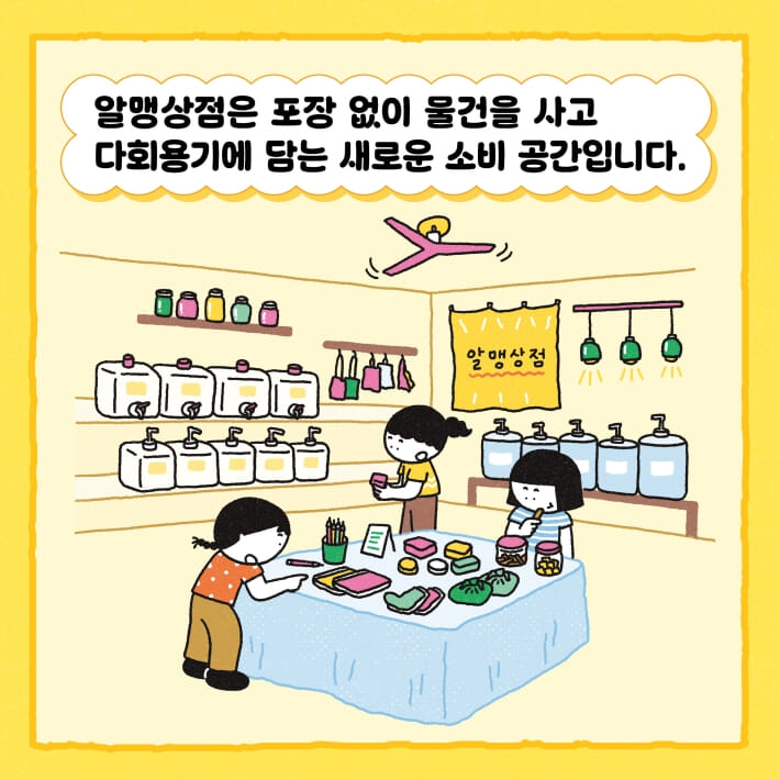카드뉴스4