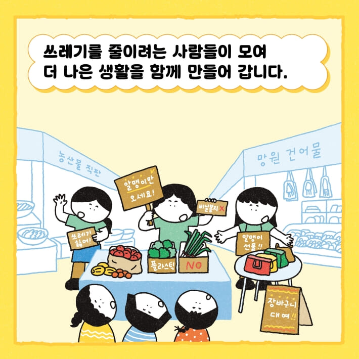 카드뉴스5