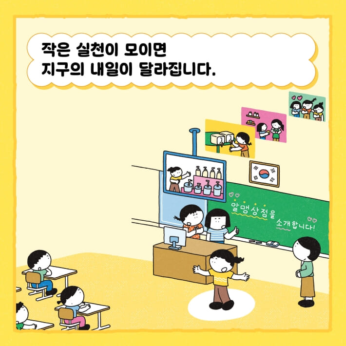 카드뉴스6
