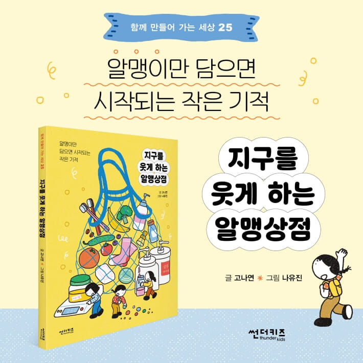 카드뉴스7