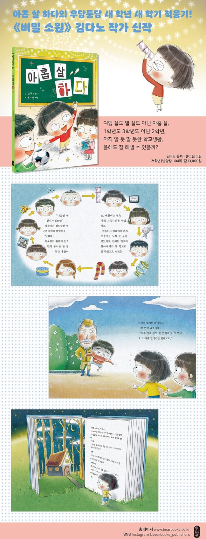 상세 이미지 2