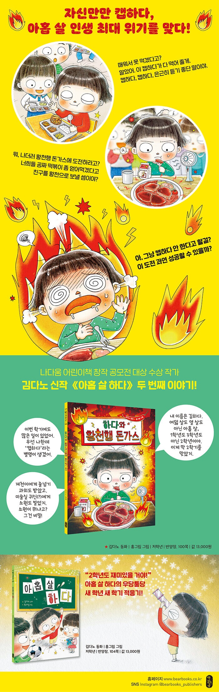 상세 이미지 3