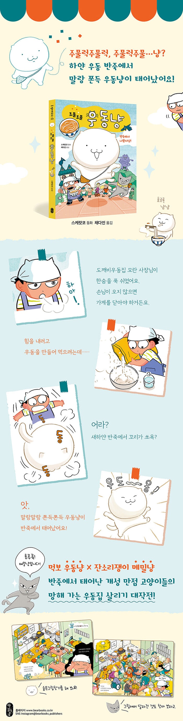 상세 이미지 4
