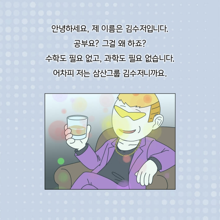 카드뉴스2