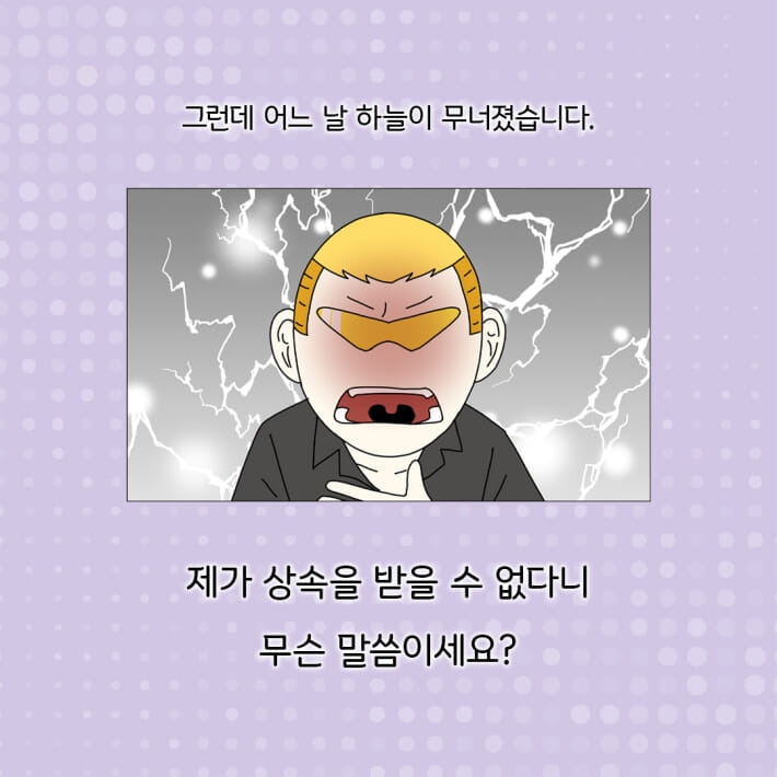 카드뉴스3