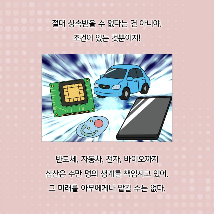 카드뉴스4