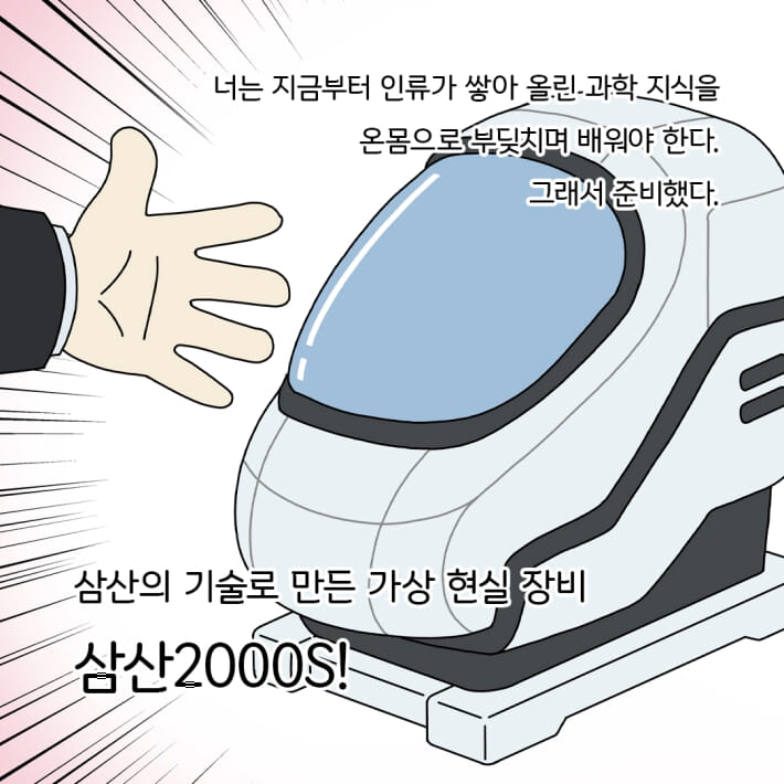카드뉴스6