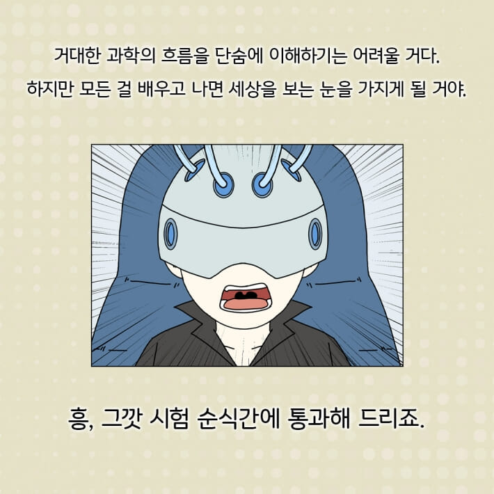 카드뉴스7