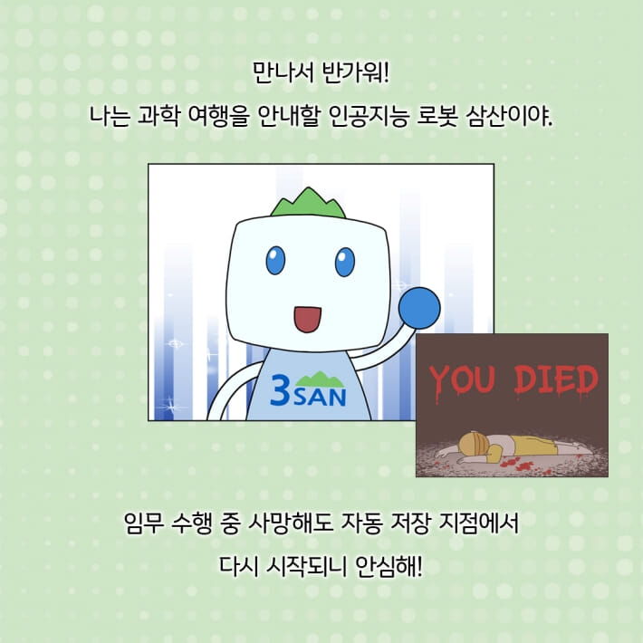 카드뉴스8