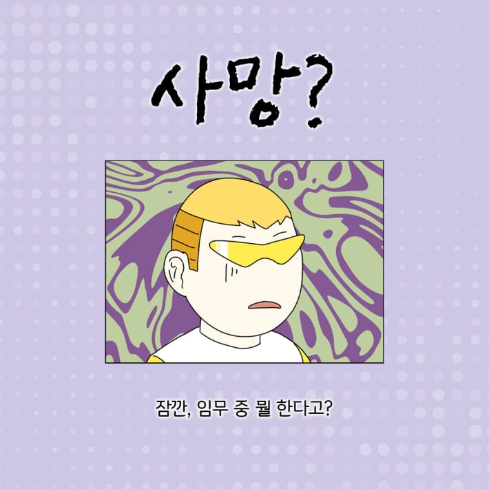 카드뉴스9