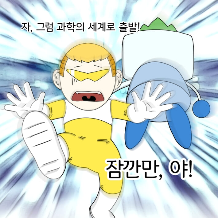 카드뉴스10