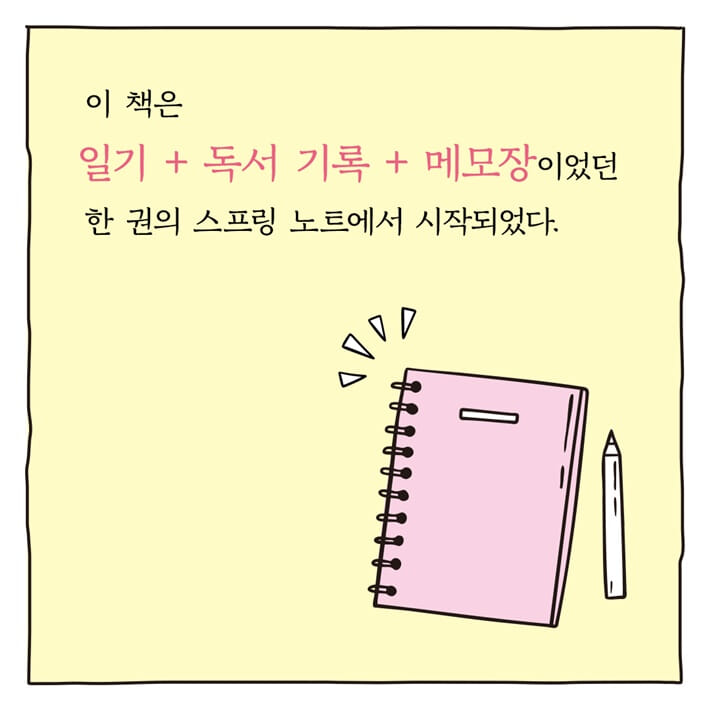 카드뉴스1