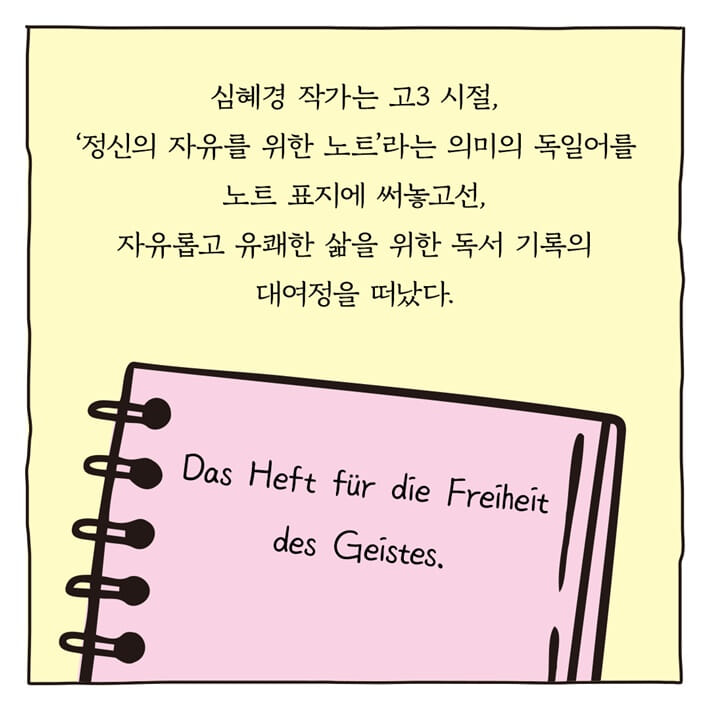 카드뉴스2