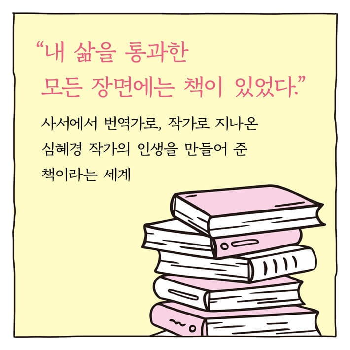카드뉴스3