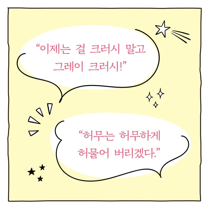 카드뉴스4