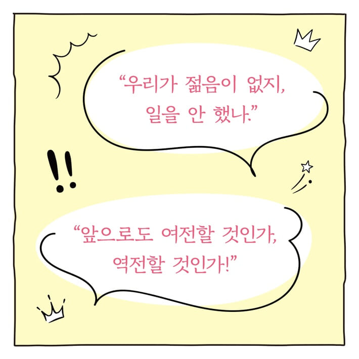 카드뉴스5
