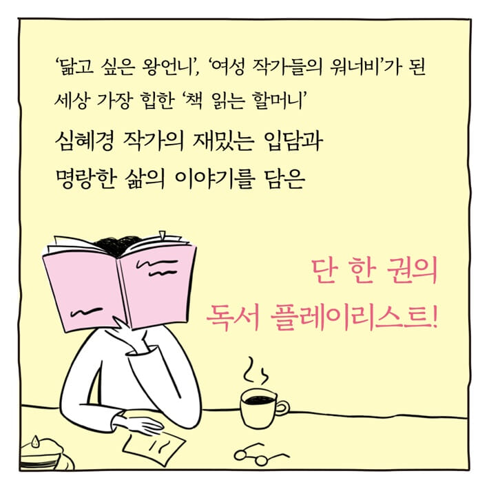 카드뉴스6