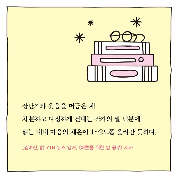 카드뉴스7