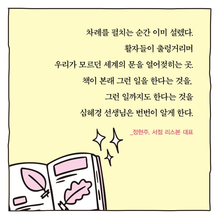 카드뉴스8