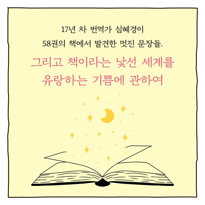 카드뉴스9