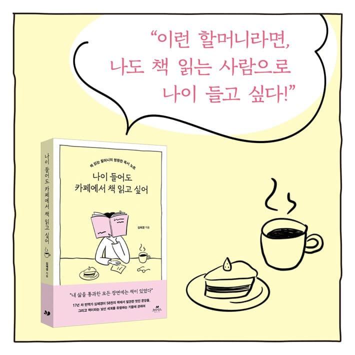 카드뉴스10