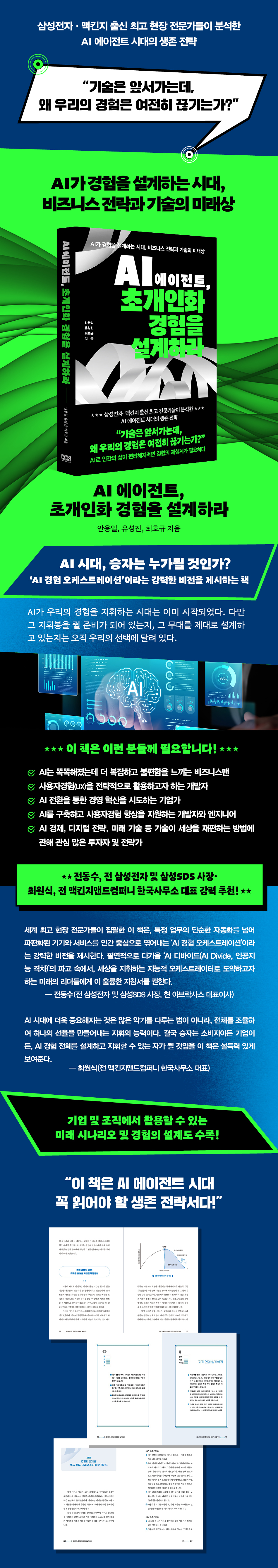 상세 이미지 1
