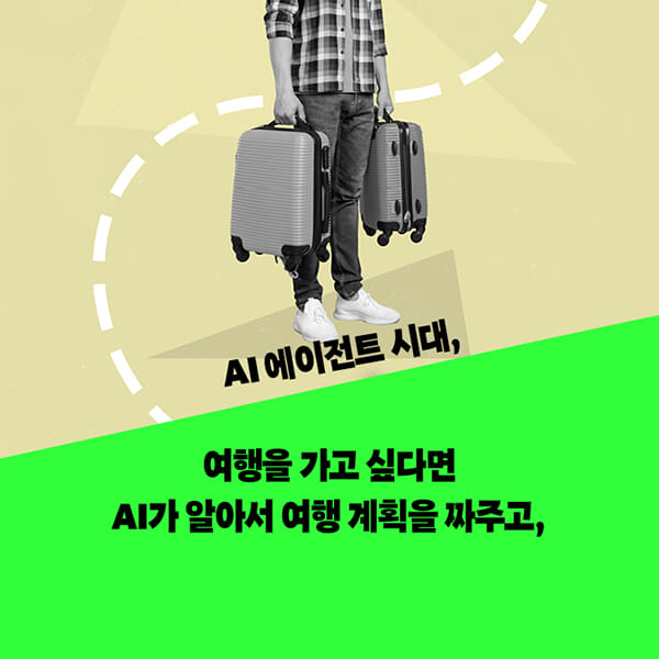 카드뉴스1