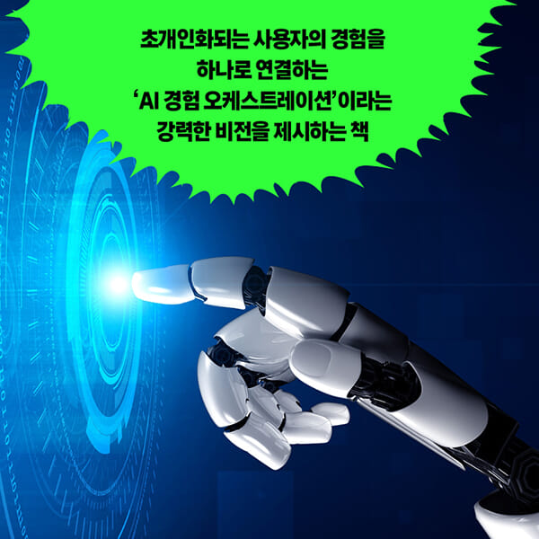 카드뉴스8