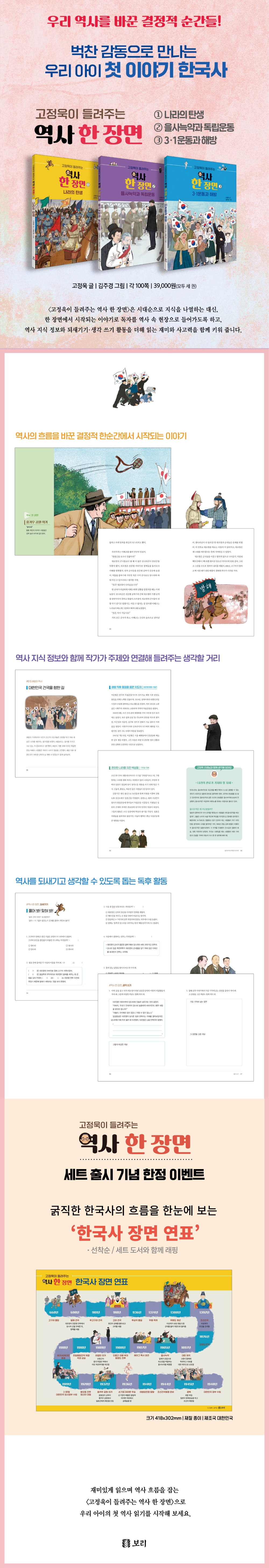 상세 이미지 1