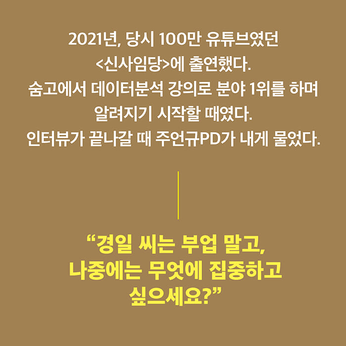 카드뉴스2