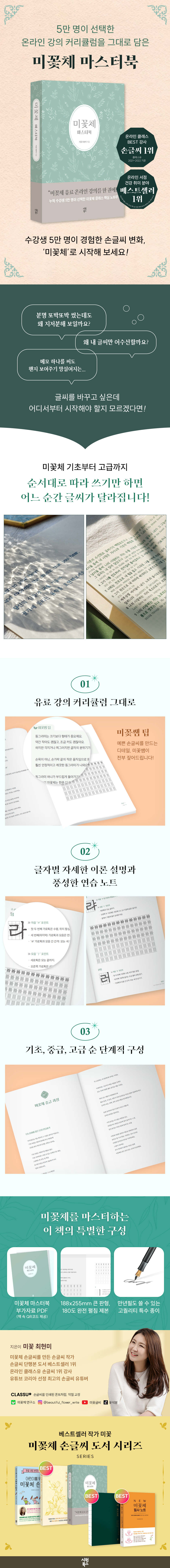 상세 이미지 1