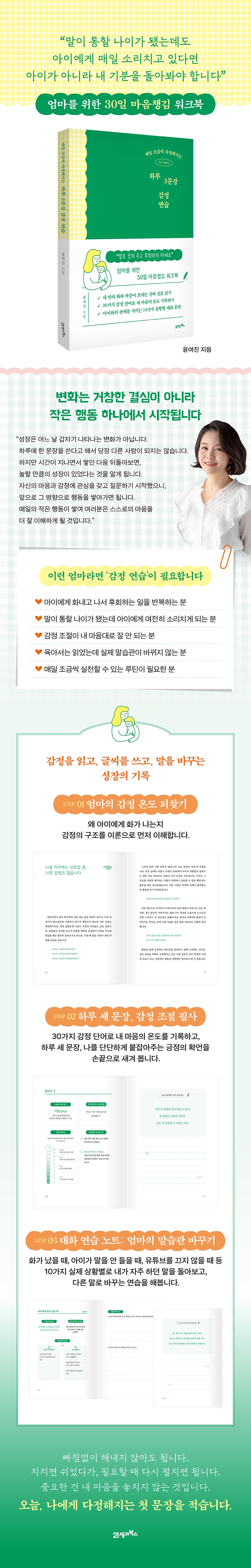 상세 이미지 1