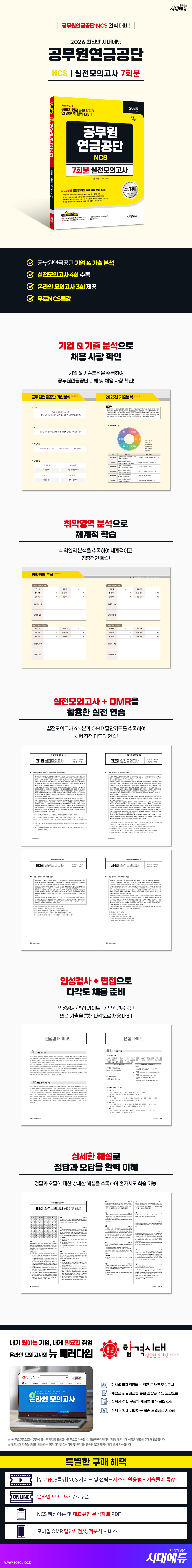 상세 이미지 1