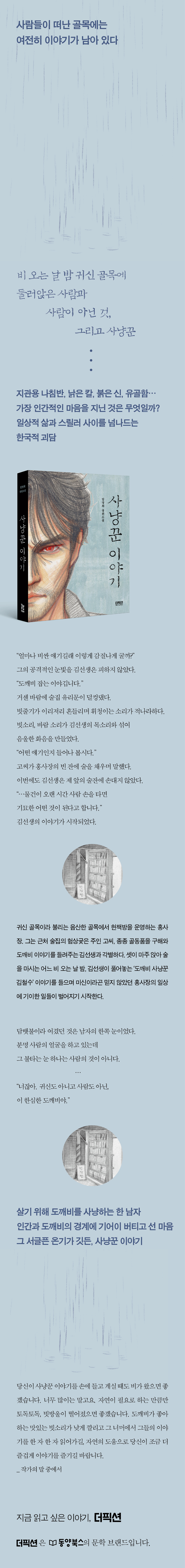 상세 이미지 1