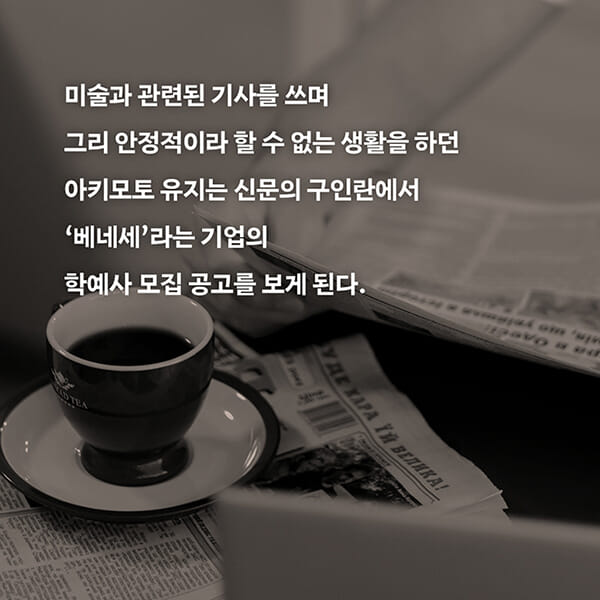 카드뉴스3