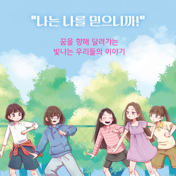 카드뉴스1