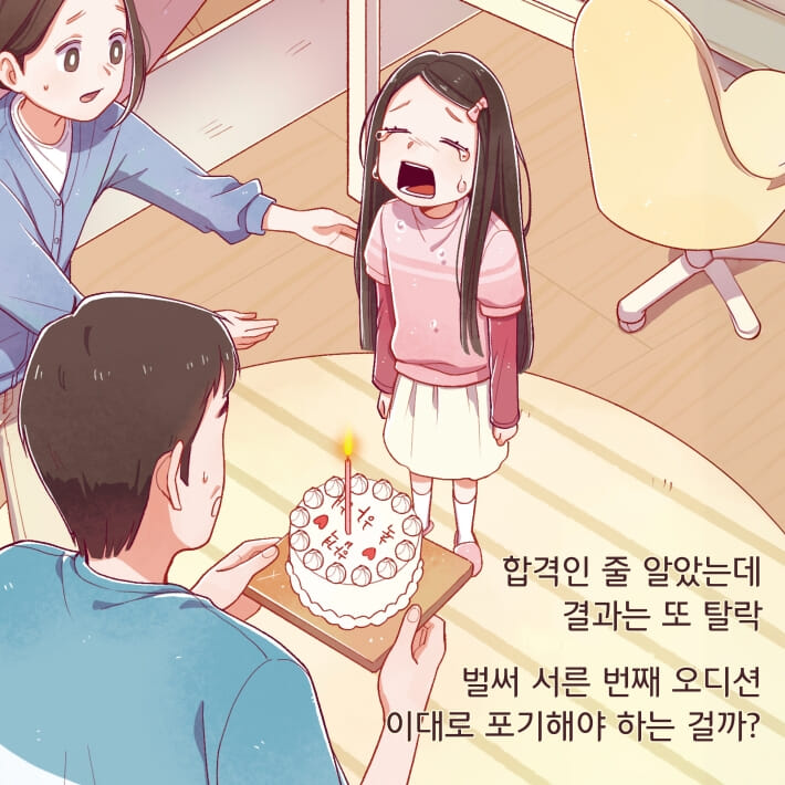 카드뉴스2