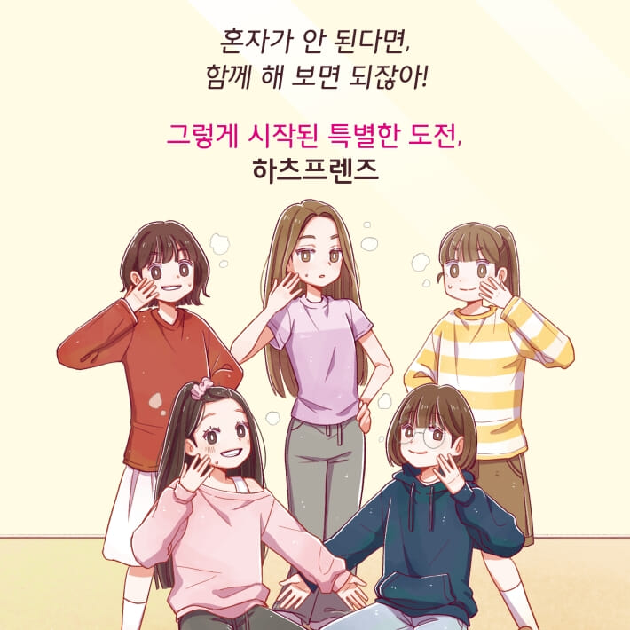 카드뉴스3