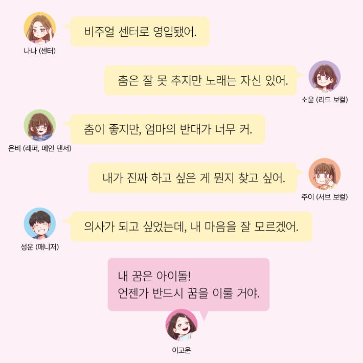 카드뉴스4