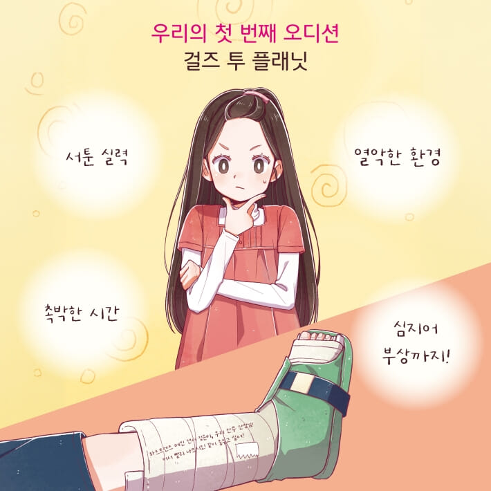 카드뉴스5