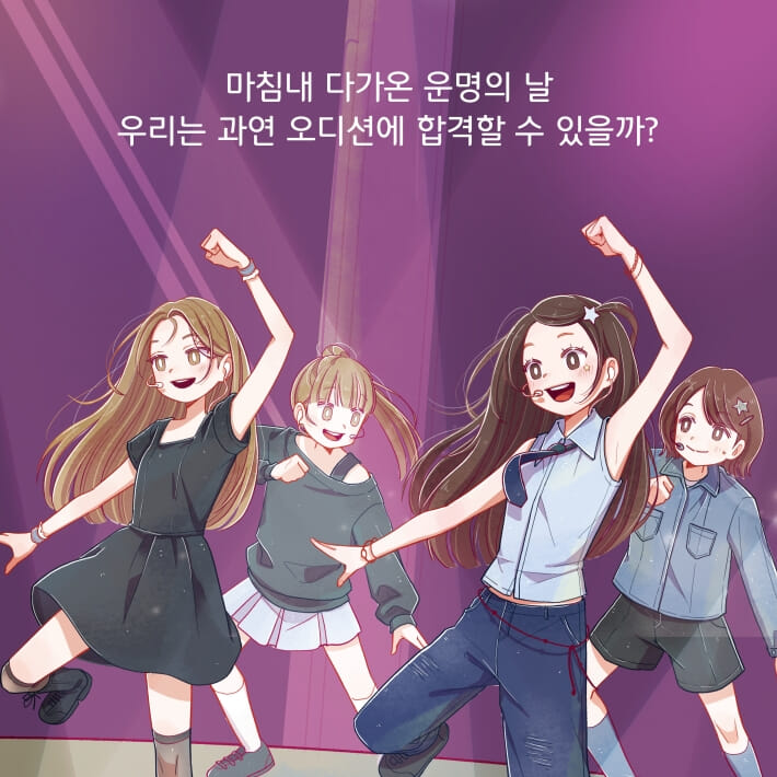 카드뉴스6