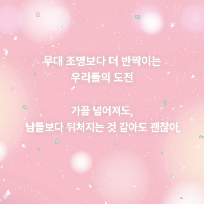 카드뉴스7
